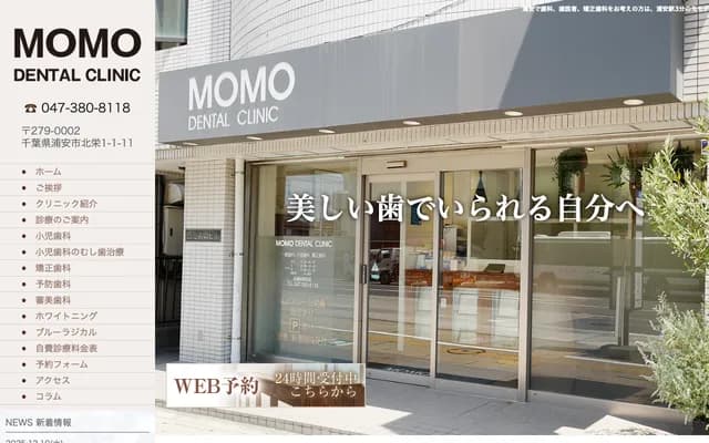 MOMO Dental Clinic