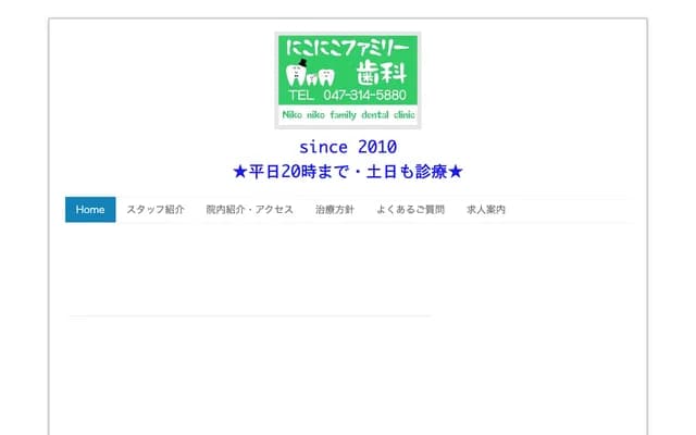 Nikoniko Family Dental - 2-26-8 Nitta, Ichikawa, Chiba