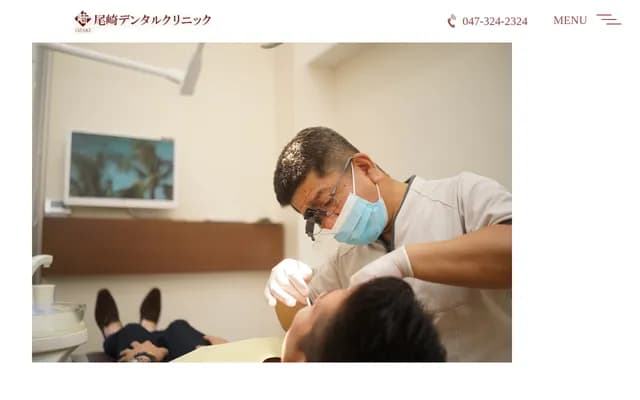 Ozaki Dental Clinic