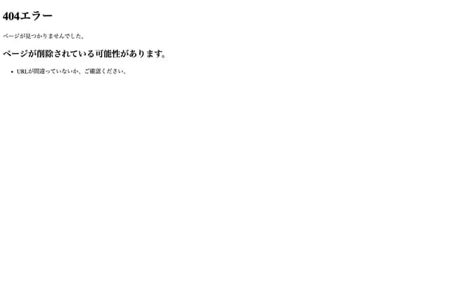 Takane Kodan Dental Clinic