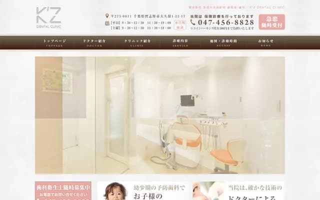 K'Z Dental Clinic