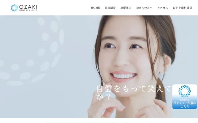 Ozaki Dental