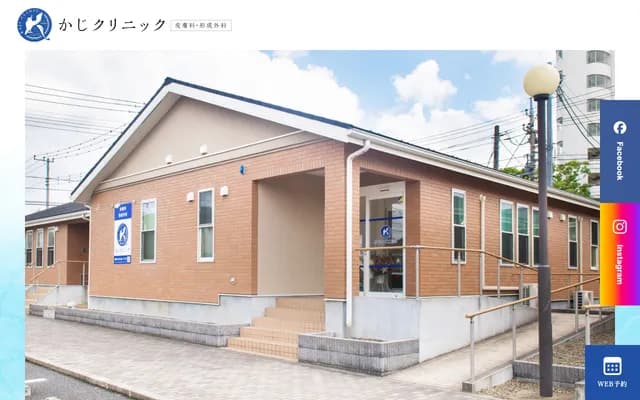 Kaji Clinic - 1-22-9 Hananokidai, Narita, Chiba