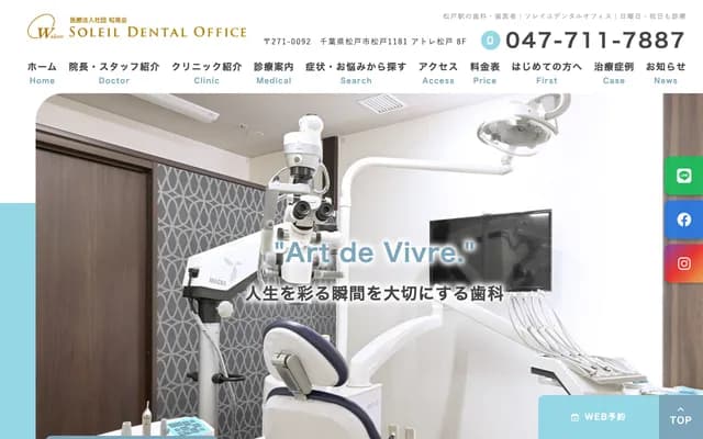 Soleil Dental Office