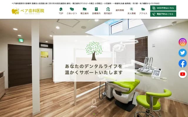 Pair Dental Clinic Ichikawa