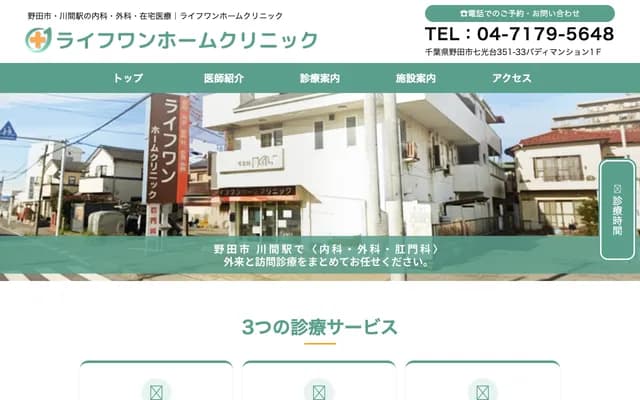 Life One Home Clinic