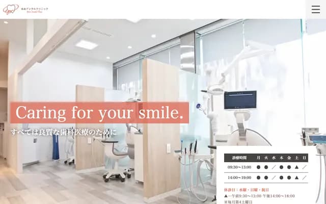 Yua Dental Clinic - Chuo, Chuo-ku, Chiba, Chiba