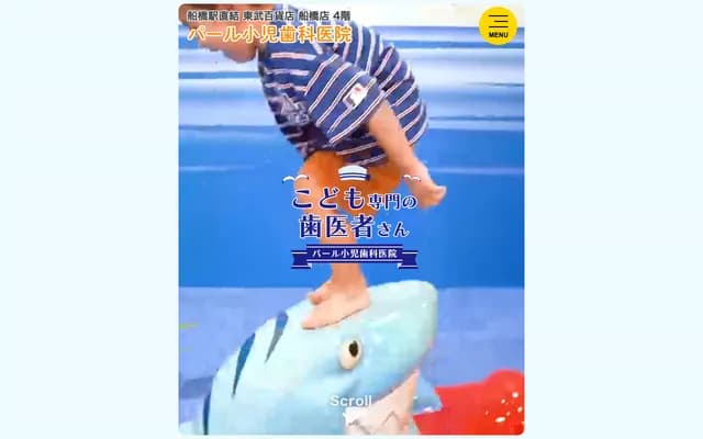 Pearl Pediatric Dental Clinic - 7-1-1 Honcho 4F Tobu Department Store, Funabashi, Chiba