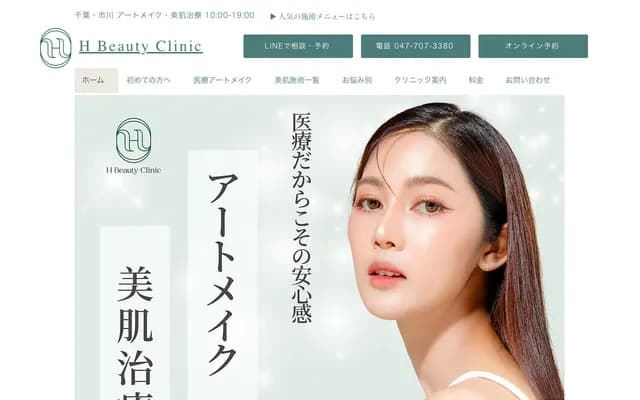 H Beauty Clinic - Ichikawa, Ichikawa, Chiba