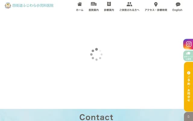 Yotsukaido Fujiwara Pediatrics Clinic - 288-10 Dainichi, Yotsukaido, Chiba