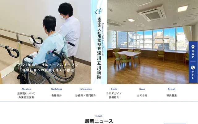 Fukagawa Tachikawa Hospital - 2-2-3 Ogibashi, Koto-ku, Tokyo