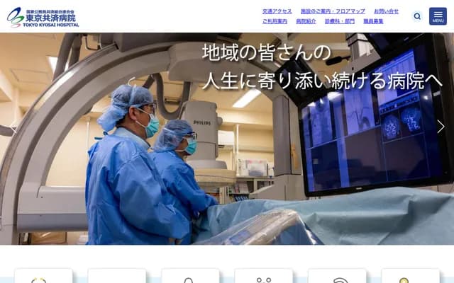 Tokyo Kyosai Hospital