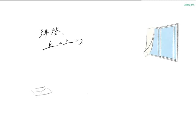 Machida Okanoe Hospital