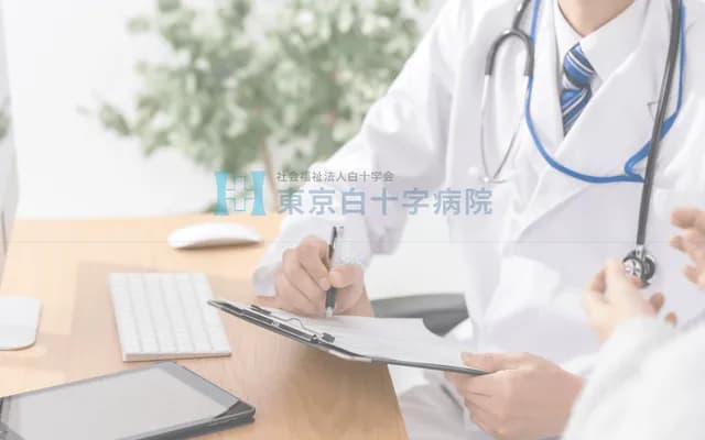 Tokyo Shirojuji Hospital