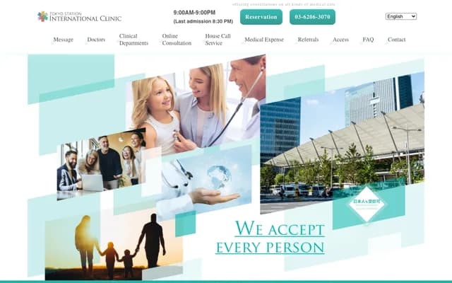 Tokyo Station International Clinic - Grand Roof 1-M2F, 1-9-1 Marunouchi, Chiyoda-ku, Tokyo