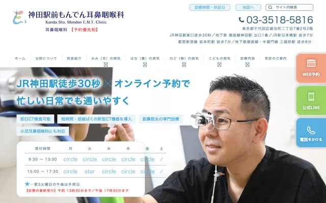 Soshigaya-Okura Station-mae Dental & Orthodontic Clinic - 8-10-1 Kinuta, Setagaya-ku, Tokyo