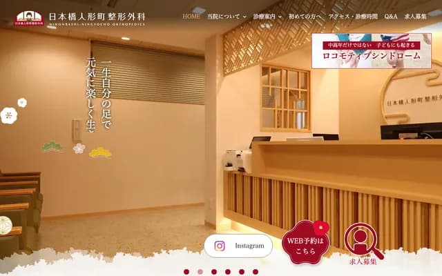 Ando Dental Oral Surgery