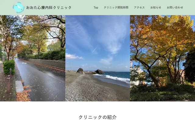 nico Kids Dental Clinic Jiyugaoka