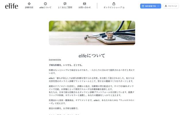 Wellness Plus Clinic - 1-27-5 Nishi-Gotanda, Shinagawa-ku, Tokyo