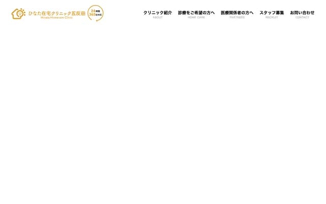 Tsuchida Dental Clinic