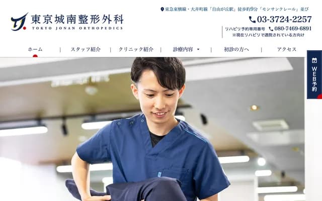 Tsuboi Dental Clinic