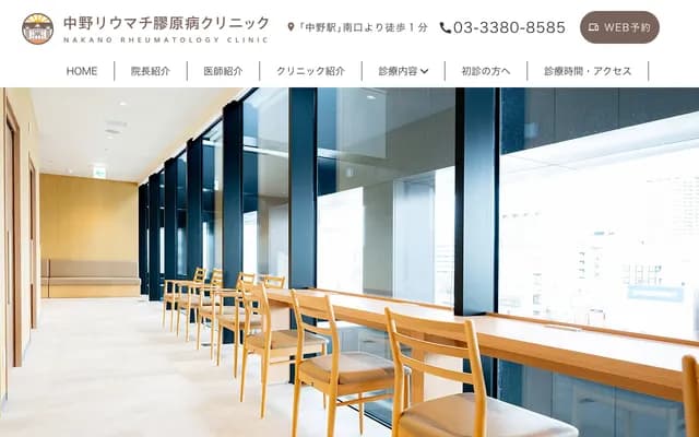 Ikebukuro Dental Clinic