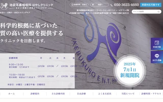 Kitakata Dental Clinic - 3-3-1 Minami-Shinozaki-cho, Edogawa-ku, Tokyo