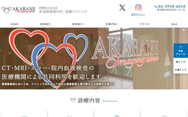 Nakakoiwa Dental - 5-5-19 Kita-Koiwa, Edogawa-ku, Tokyo