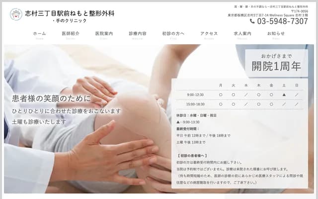 Iwata Dental Clinic - 6-1-30 Higashi-Koigakubo, Kokubunji, Tokyo