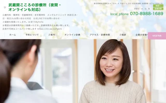 Kato Dental Clinic