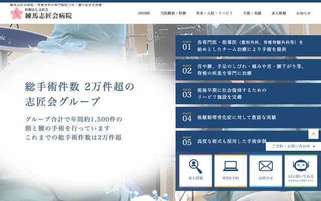 Marie Toyama Yamazaki Dental Office