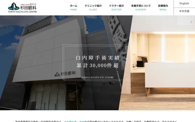 Yokota Dental Clinic