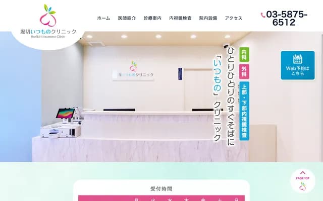 Hayashi Dental Clinic