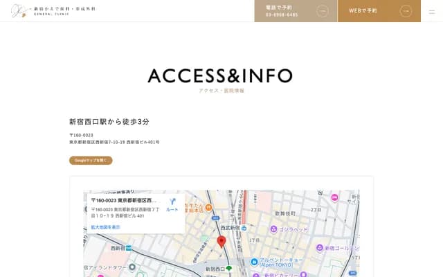 Shinjuku Kaede Dental & Plastic Surgery