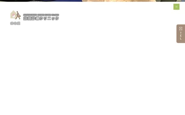 Sekishindo Home Visit Clinic