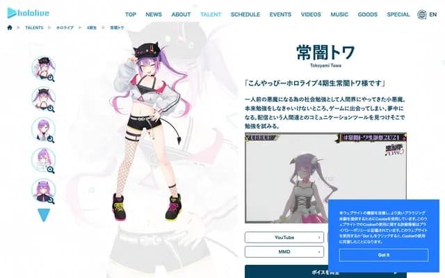 Towa Dental Clinic Ningyocho