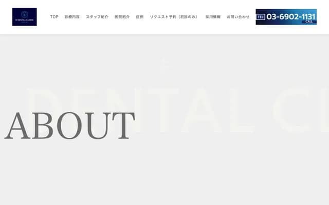 Sengoku Station H Dental Clinic - 2-10-7 Honkomagome, Bunkyo-ku, Tokyo