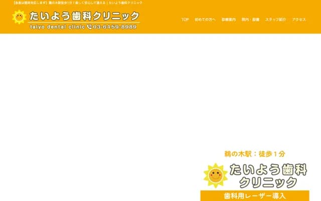 Taiyo Dental Clinic
