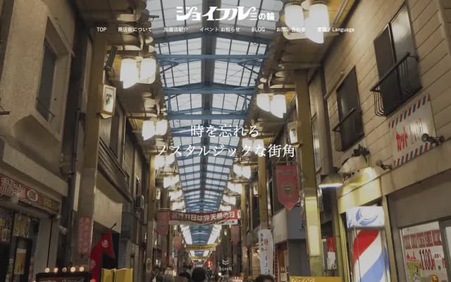 Minowa Lumiere Dental Clinic