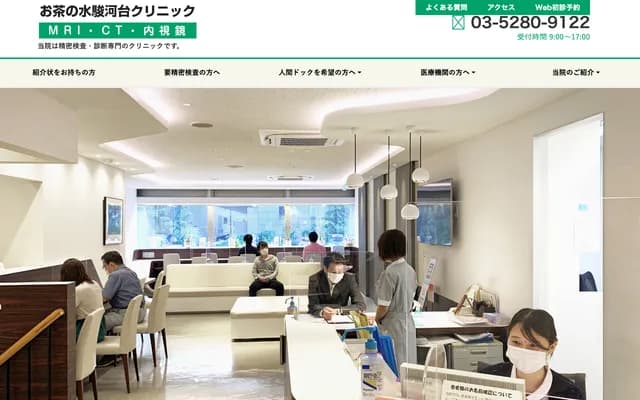 Ochanomizu Surugadai Clinic