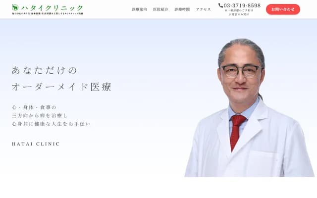 Hatai Clinic