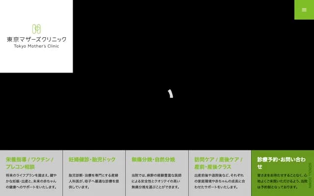 Tokyo Mothers Clinic