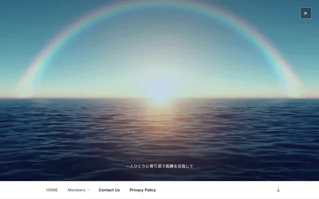 Setagaya Chitose Clinic