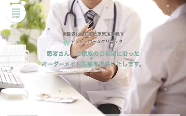 At-Home Clinic - 2-34-2 Komazawa, Setagaya-ku, Tokyo