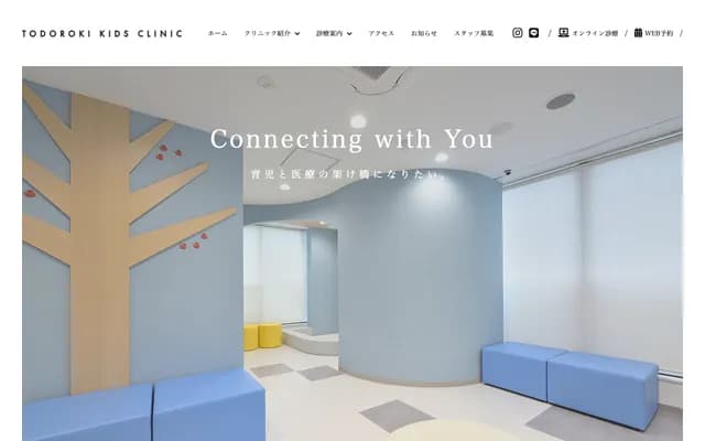 Todoroki Kids Clinic - 2-32-11 Todoroki, Setagaya-ku, Tokyo