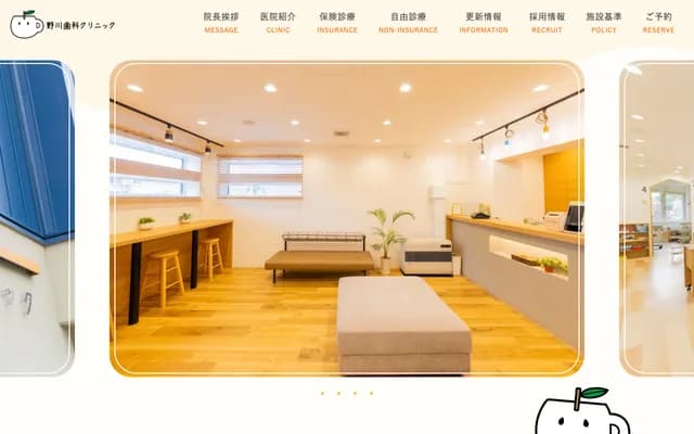 Nogawa Dental Clinic