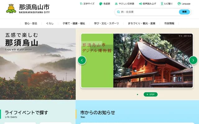 Karasuyama Ophthalmology Clinic