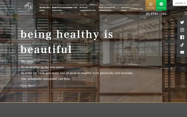 Dr. KAKUKO Sports Clinic