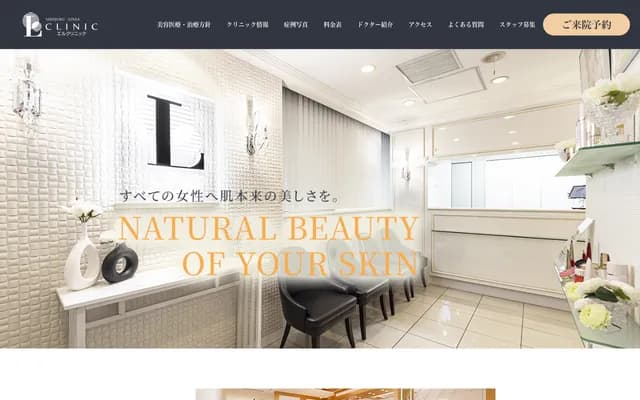 Shinjuku EL Clinic - 2-10-4 Yoyogi, Shibuya-ku, Tokyo