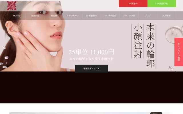 Private Clinic Ebisu